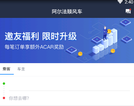 ������˳�糵