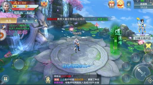 聊斋异闻录