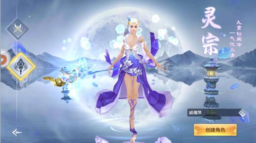 聊斋异闻录