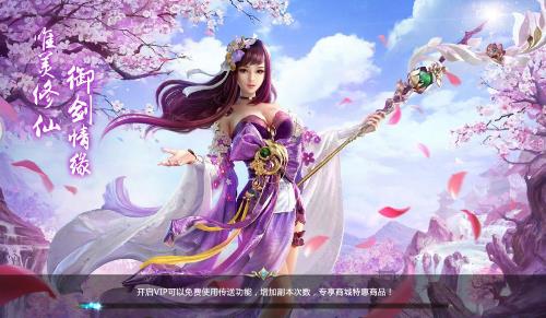 聊斋异闻录