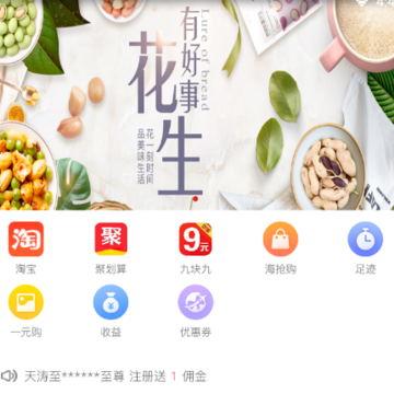 69橙子 69橙子