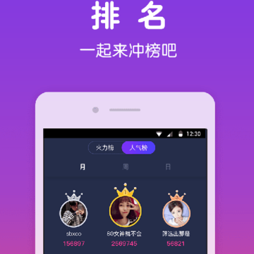 HaHa语音 HaHa语音