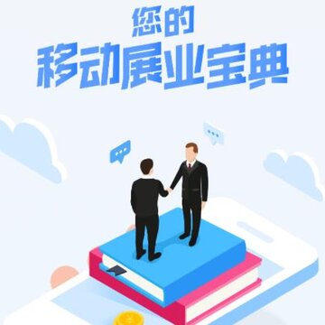 融通保典 融通保典