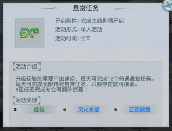 封神奇谭小米版 封神奇谭小米版