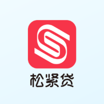 松紧贷app 松紧贷app