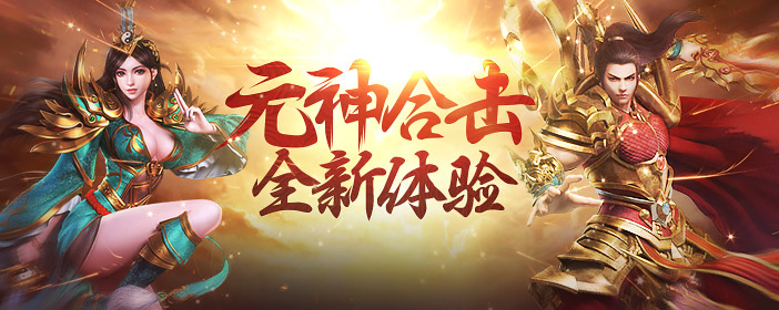 贪玩霸主 贪玩霸主