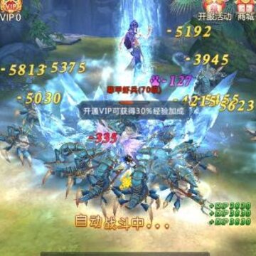 梦想仙帝 梦想仙帝