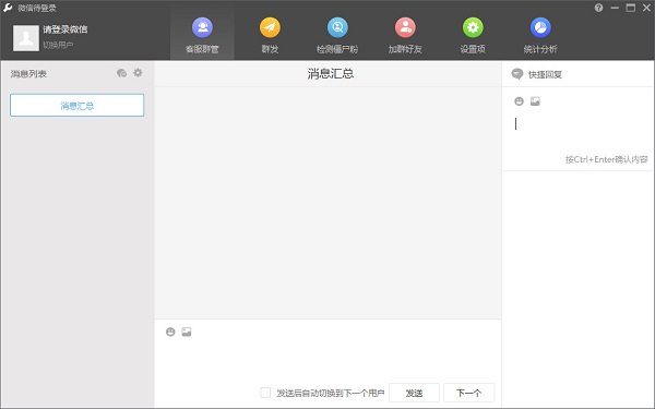 wetool pc��