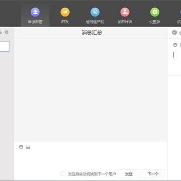 wetool pc��