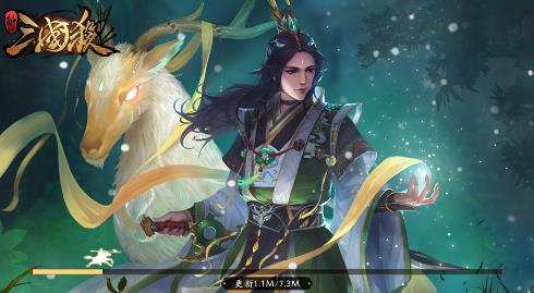 新三国杀