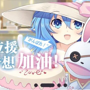 约战精灵再临试玩版 约战精灵再临试玩版