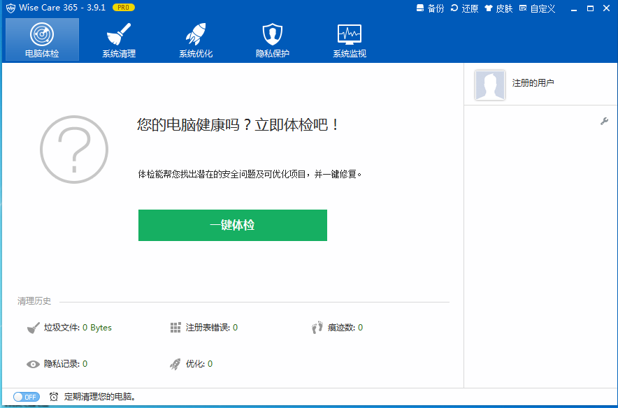 WiseCare365�����