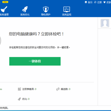 WiseCare365�����