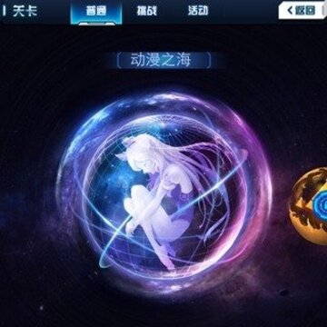 幻之乐章
