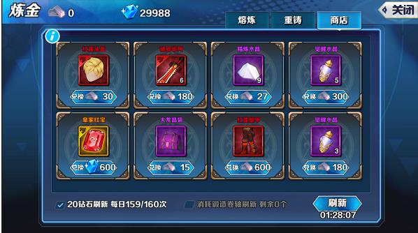 猎魔赏金 猎魔赏金
