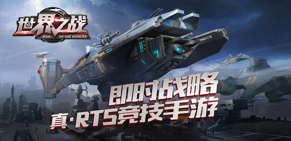 ����֮սRTS����