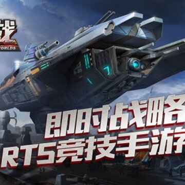 ����֮սRTS����