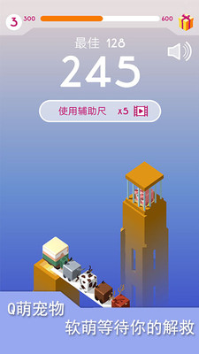 疯狂跳木板