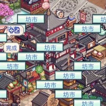 长安不是一天建成的布局玩法 国风开罗建造你的长安盛世 长安不是一天建成的布局玩法 国风开罗建造你的长安盛世