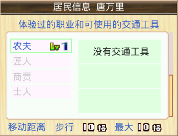 ��������һ�콨�ɵĲ����淨 ���翪�޽�����ĳ���ʢ��