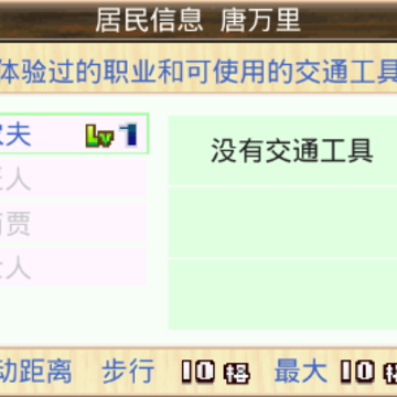 长安不是一天建成的布局玩法 国风开罗建造你的长安盛世 长安不是一天建成的布局玩法 国风开罗建造你的长安盛世