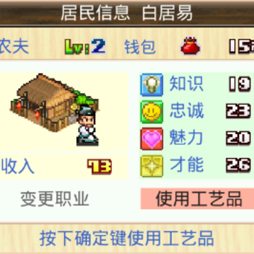 长安不是一天建成的布局玩法 国风开罗建造你的长安盛世 长安不是一天建成的布局玩法 国风开罗建造你的长安盛世