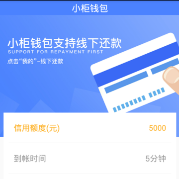 小柜钱包 小柜钱包