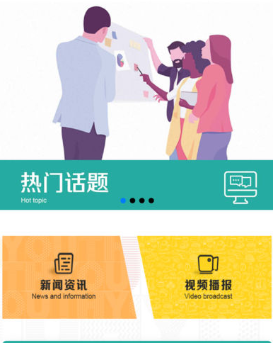 长江青年城ios版 长江青年城ios版