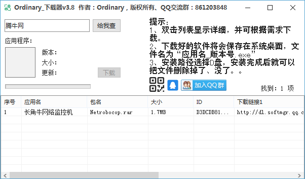 Ordinary������