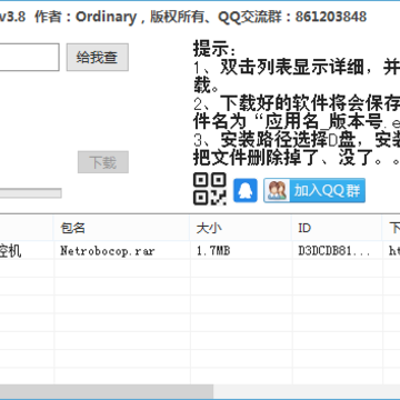 Ordinary������