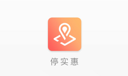 ͣʵ��app