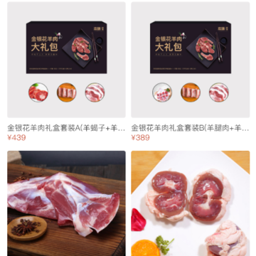 本味鲜生 本味鲜生