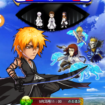 死神VS银魂BT版 死神VS银魂BT版