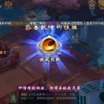 仙魔乾坤