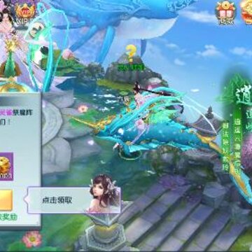 仙魔乾坤