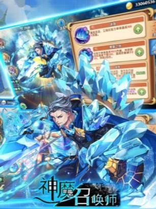 神魔召唤师果盘版
