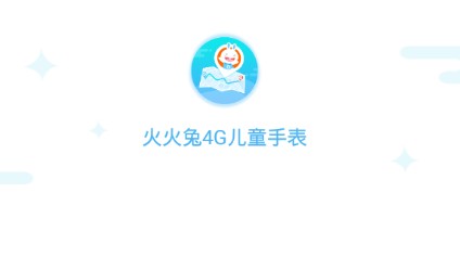 �����4G��ͯ�ֱ�