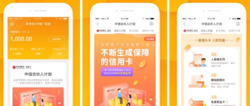 ������VIP app