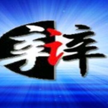 大谈小辩 大谈小辩
