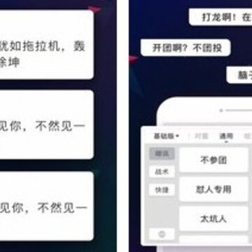 绝地求生键盘 绝地求生键盘