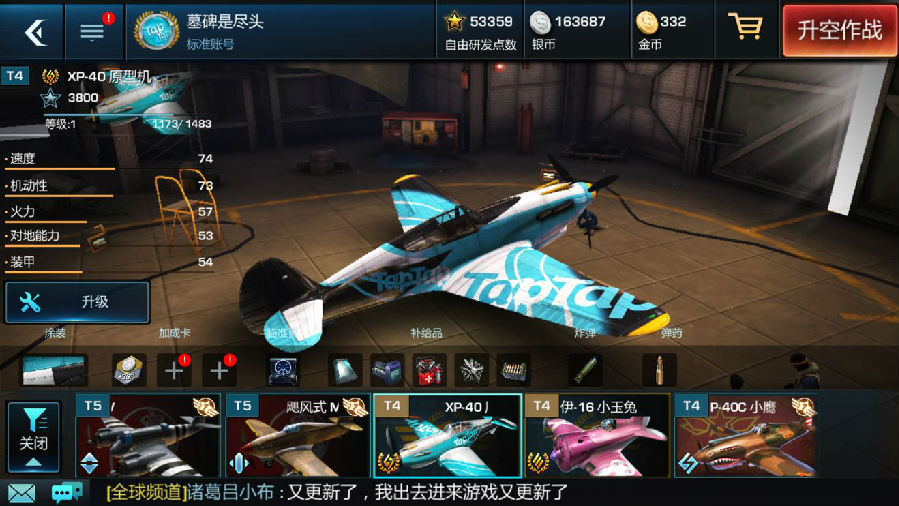 ԡѪ���յ�����
