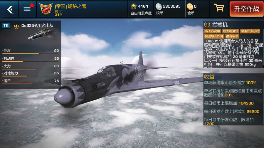 ԡѪ���յ�����
