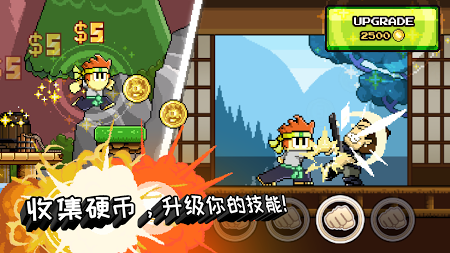 英雄丹汉化解锁版 英雄丹汉化解锁版