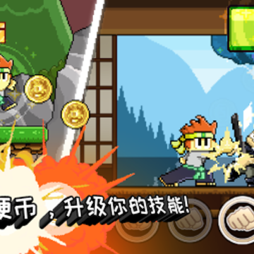 英雄丹汉化解锁版 英雄丹汉化解锁版