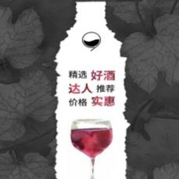 万博酒庄 万博酒庄