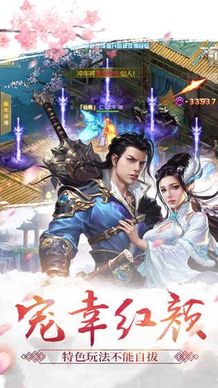 九霄剑诀 九霄剑诀