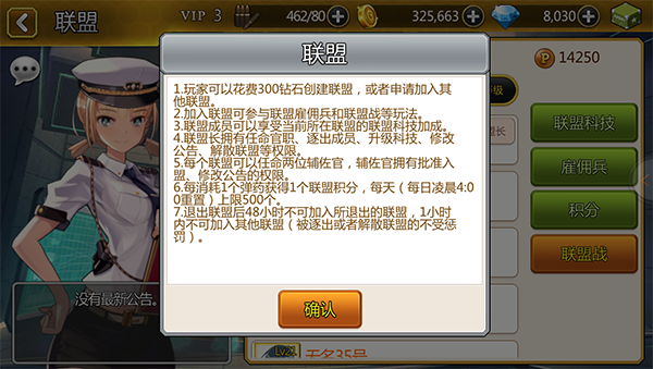 泰洛尔颂歌内购版 泰洛尔颂歌内购版