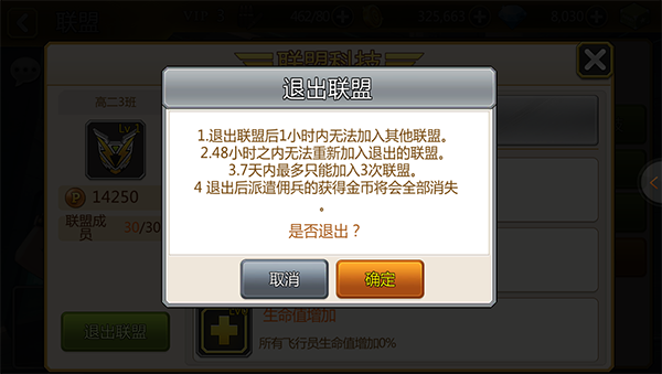 泰洛尔颂歌内购版 泰洛尔颂歌内购版