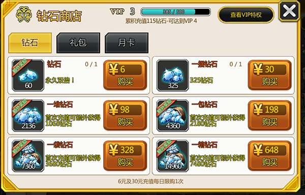 泰洛尔颂歌内购版 泰洛尔颂歌内购版