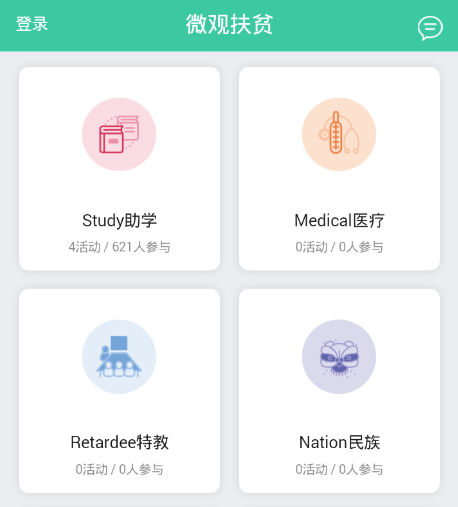麻哈鱼 麻哈鱼